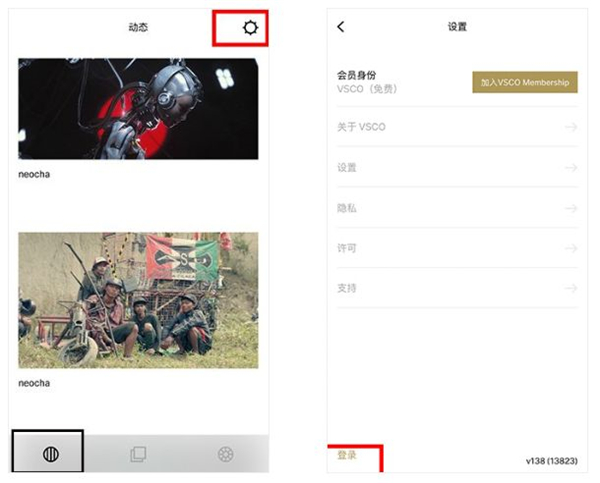 VSCO登录界面