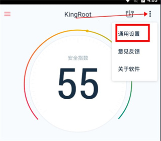 设置菜单