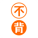 不背单词app官方版