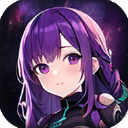 星际探险队
