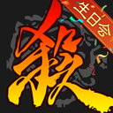 三国杀官方版