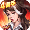 末日血战官方正版