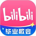 哔哩哔哩2025最新版