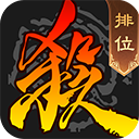 三国杀移动版官方正版