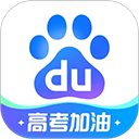 手机百度最新版