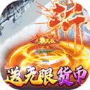 猛将争霸(送骷髅无限货币)