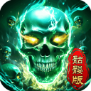 龙迹之城
