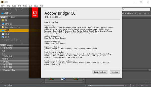 Adobe Bridge 2018中文破解版