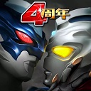 奥特曼系列OL免费内购修改版